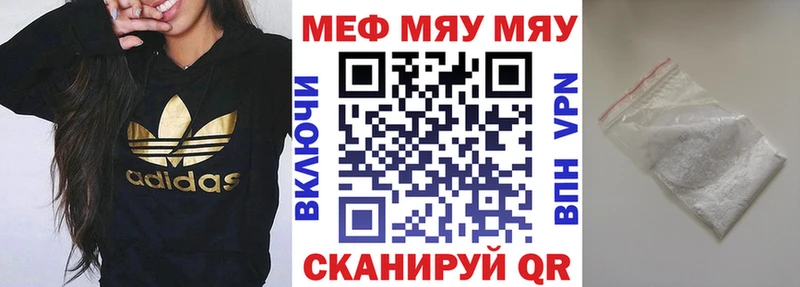 Меф  Шатура