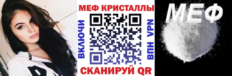 МЯУ-МЯУ мука  Шатура 