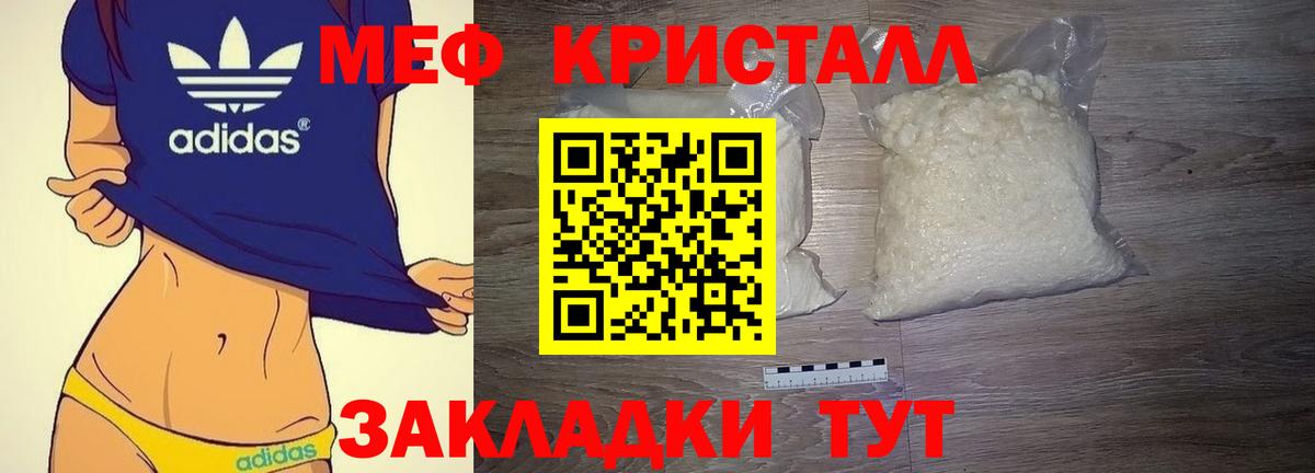 Шатура  купить наркоту  МЕФ VHQ  Вход с VPN  Меф VHQ 