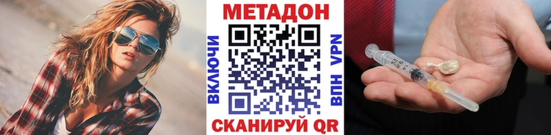 это формула Шатура МЕТАДОН кристалл даркнет сайт