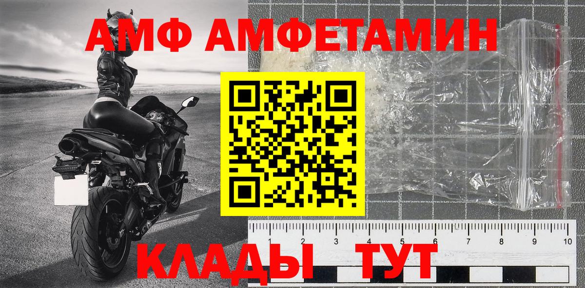 Шатура  МЕТАМФЕТАМИН кристалл  Вход с VPN  Первитин  МЕТАМФЕТАМИН кристалл 
