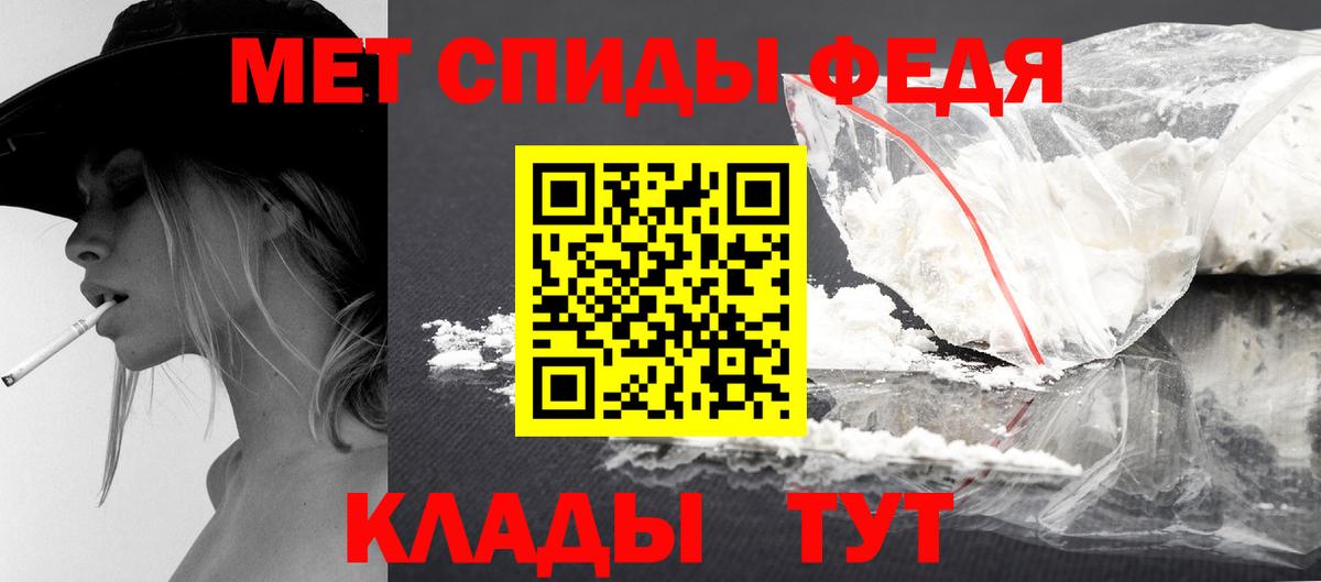 Первитин кристалл Шатура