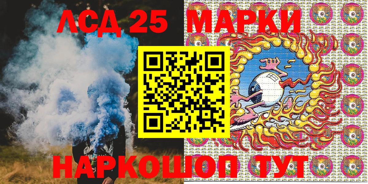 Шатура  Марки N-bome 1,8мг  Марки NBOMe  Марки N-bome 1,8мг  Вход с VPN 