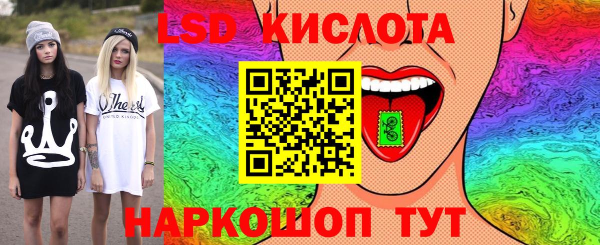 КОКАИН  Меф МЯУ МЯУ кристаллы  Шатура  ГАШ  Марихуана  ГАШИШ 