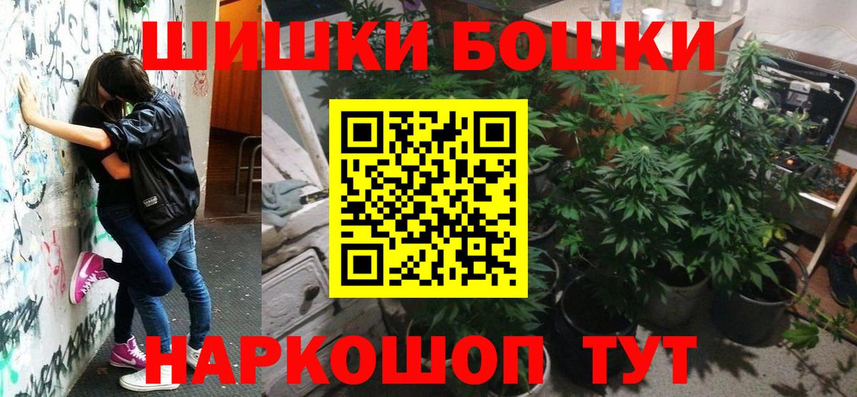 Бошки Шишки тримм  Конопля MAZAR  Шатура  Бошки Шишки семена 